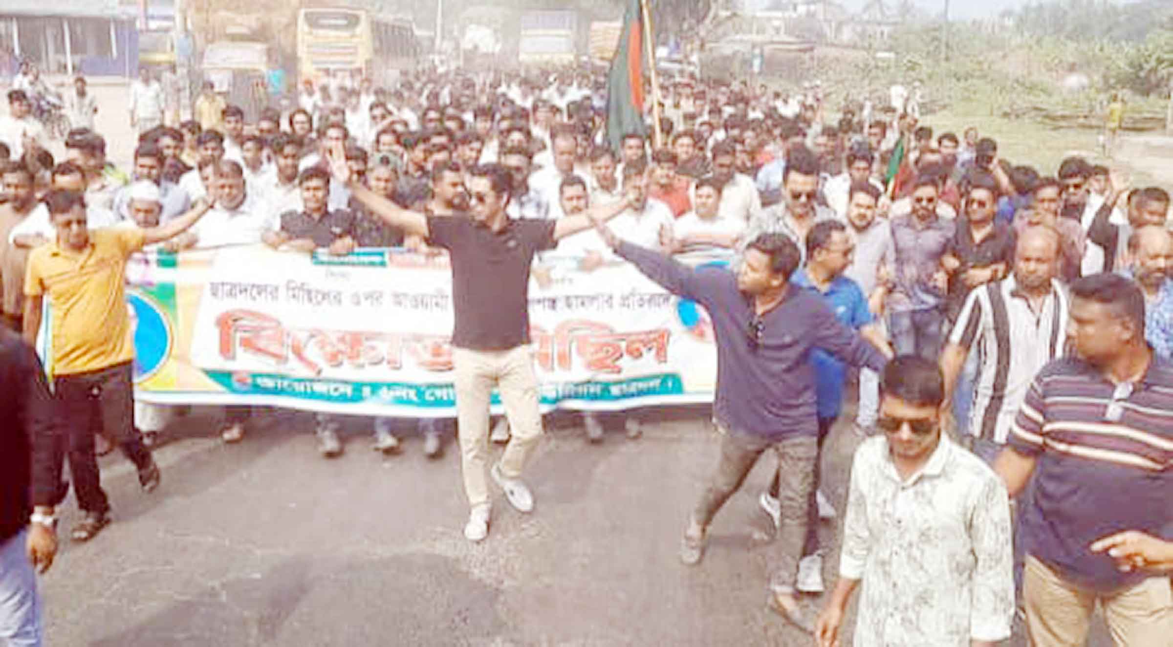 অস্ত্রধারী সন্ত্রাসীকে গ্রেপ্তারসহ বিভিন্ন দাবিতে চার জেলায় মানববন্ধন