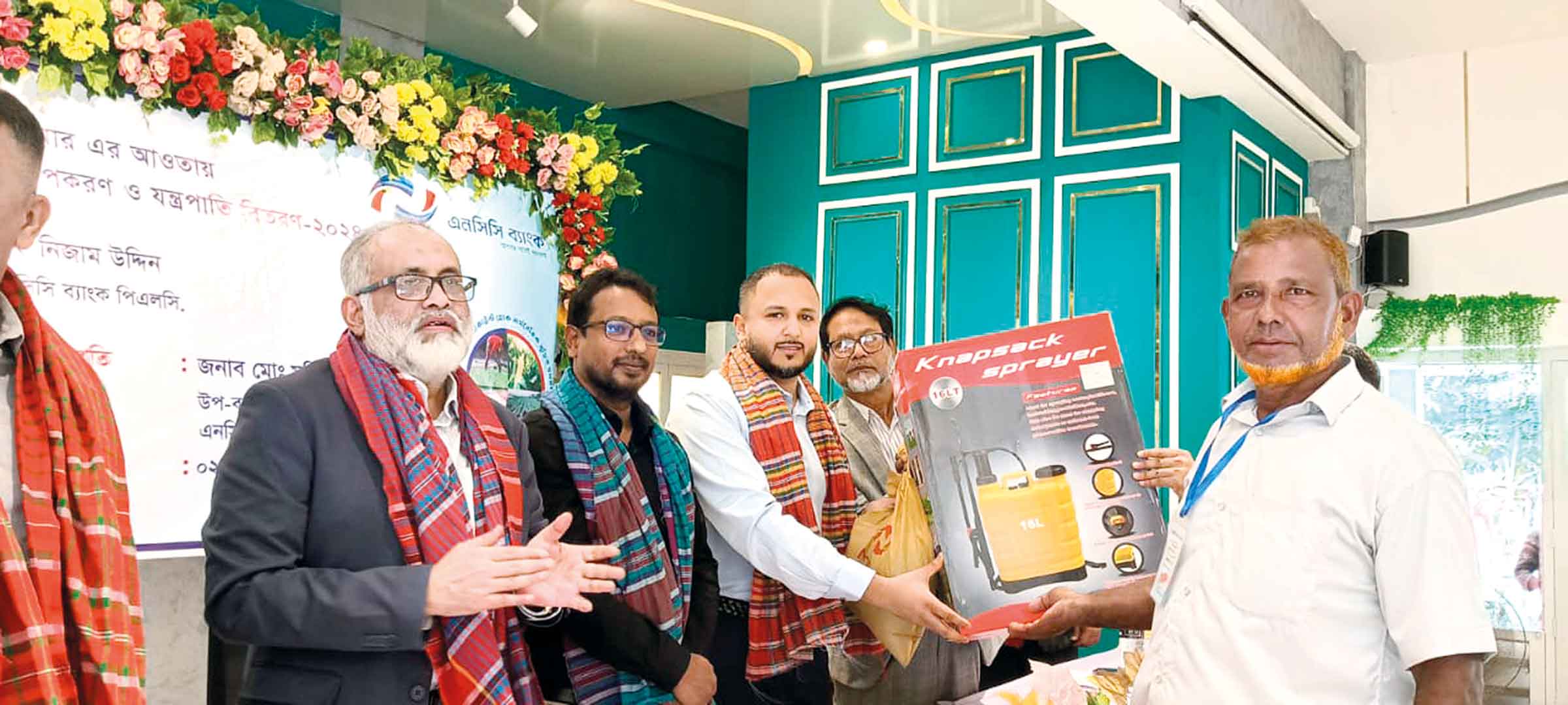 আনোয়ারায় এনসিসি ব্যাংকের 'বিনামূল্যে কৃষি উপকরণ বিতরণ'