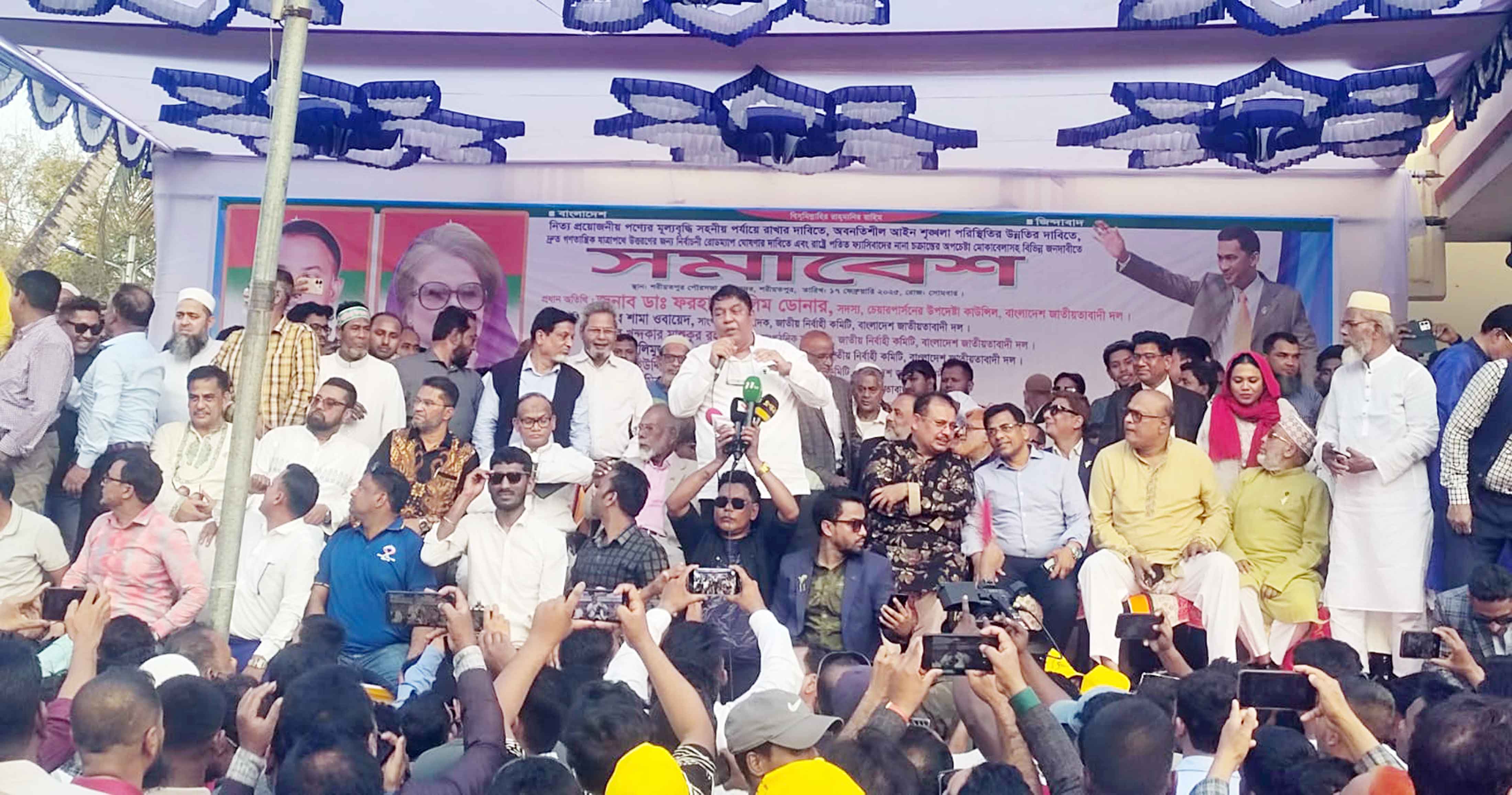 সংস্কারের কথা বলে নির্বাচন পেছানো যাবে না :ফরহাদ হালিম