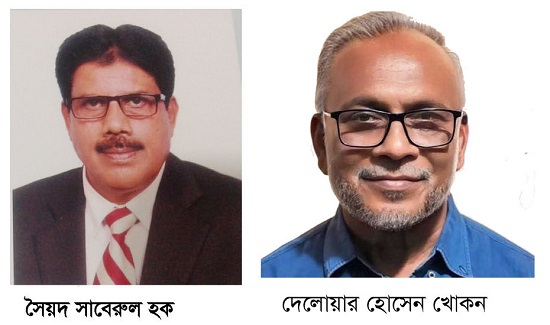 ১৬ বছর পর যশোর জেলা বিএনপির সম্মেলনে সভাপতি সাবু সম্পাদক খোকন