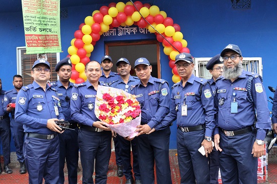 শেরপুর জেলা ট্রাফিক পুলিশ অফিস উদ্বোধন 