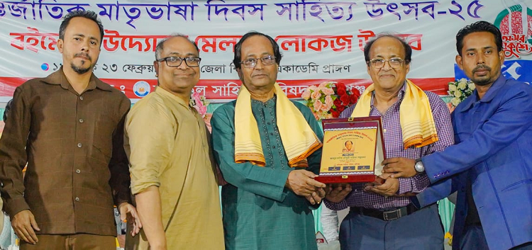 আব্দুর রউফ চৌধুরী সাহিত্য সম্মাননা পেলেন ড. বিশ্বজিৎ ঘোষ