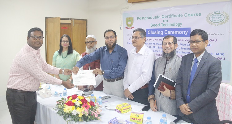 গাকৃবি’তে সীড টেকনোলজির সার্টিফিকেট প্রশিক্ষণ