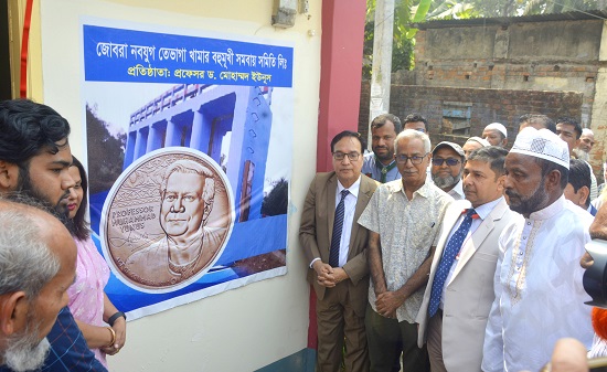 প্রধান উপদেষ্টা ড. ইউনূসের তেভাগা খামার কার্যালয়ের সংস্কার কাজ উদ্বোধন