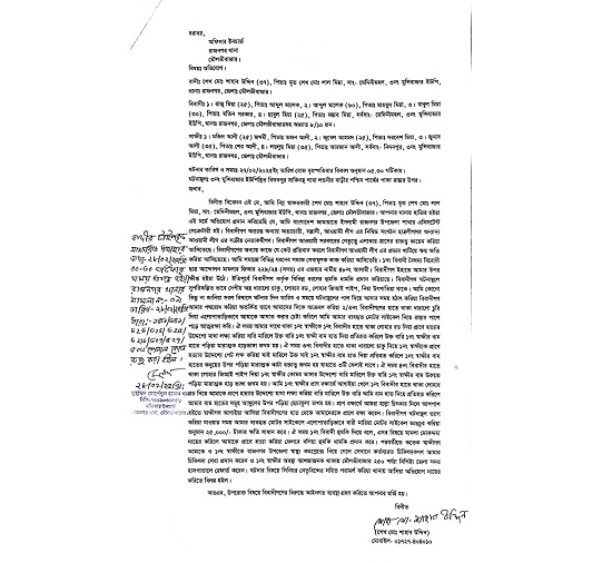 রাজনগরে জামায়াত নেতার ওপর আ.লীগ-ছাত্রলীগের অতর্কিত হামলা