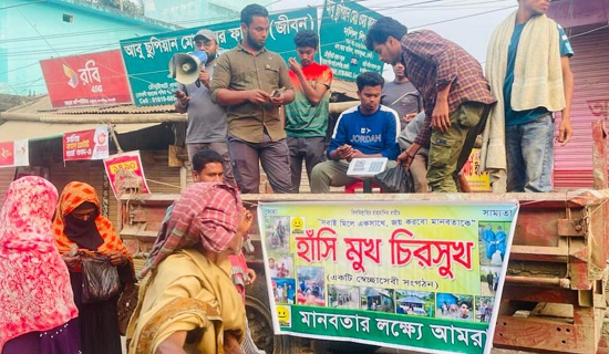 কোম্পানীগঞ্জে ৬০০ টাকা কেজিতে গরুর মাংস কিনতে দীর্ঘ লাইন