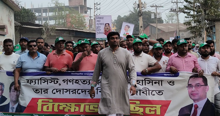 কেরানীগঞ্জে হাসিনার ফাঁসির দাবিতে বিক্ষোভ মিছিল 