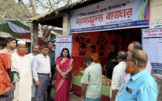 পবিত্র রমজান উপলক্ষে চরভদ্রাসনে ন্যায্যমূল্যের বাজার