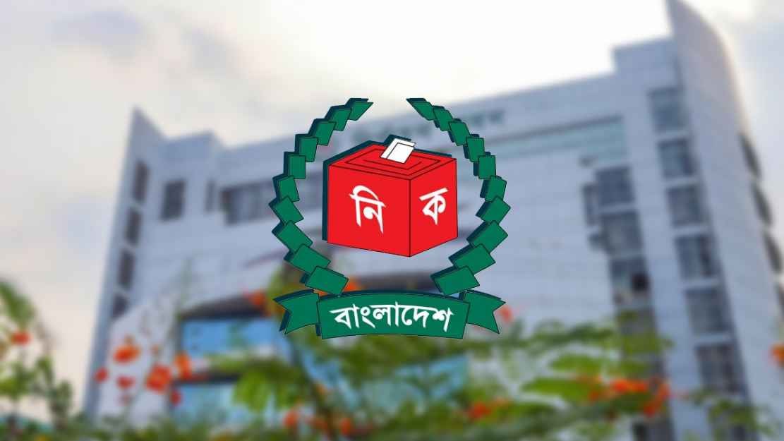 রোববার চূড়ান্ত ভোটার তালিকা প্রকাশ 