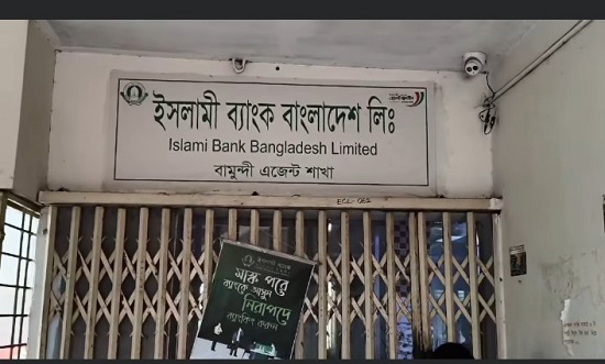 গাংনীর বামন্দী ইসলামী এজেন্ট ব্যাংকে দুর্ধর্ষ চুরি