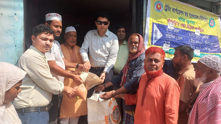 ব্রাহ্মণবাড়িয়ায় টিসিবির পন্য বিক্রি উদ্বোধন