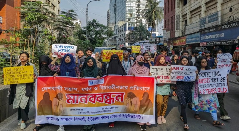 সন্ত্রাস, ধর্ষণ ও বিচারহীনতার প্রতিবাদে আইএসইউ শিক্ষার্থীদের মানববন্ধন