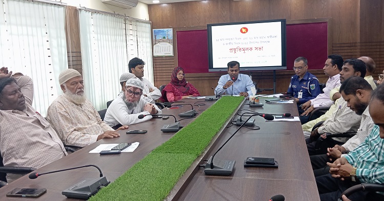 আত্রাইয়ে আইনশৃঙ্খলা কমিটি এবং গণহত্যা ও স্বাধীনতা দিবসের প্রস্তুতি সভা