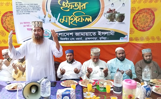 ব্রাহ্মণপাড়ায় শ্রমিক কল্যাণ ফেডারেশনের ইফতার ও দোয়া মাহফিল