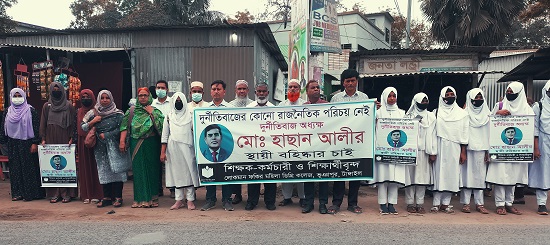 ভূঞাপুরে অধ্যক্ষ কলেজের তালা ভেঙে অফিস দখল করায় মানববন্ধন