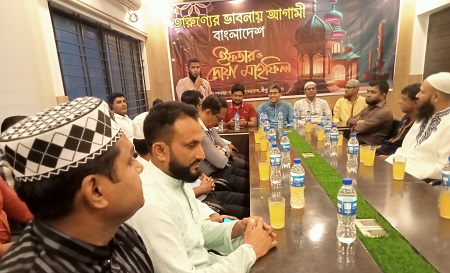 তারুণ্যের ভাবনায় আগামী বাংলাদেশ-এর ইফতার মাহফিল 