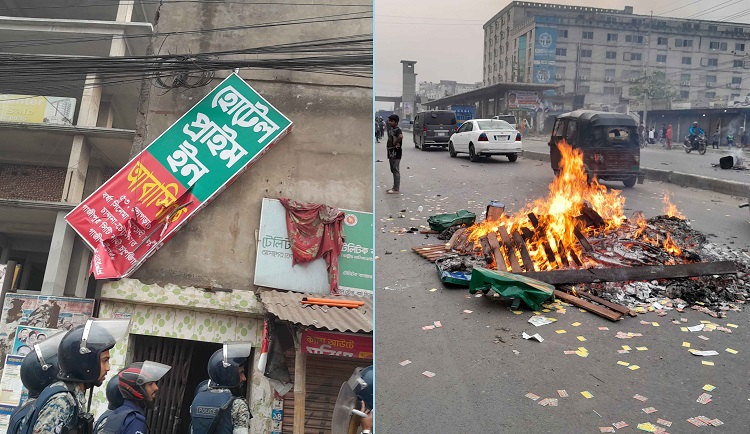 গাজীপুরে আবাসিক হোটেলে অনৈতিক কার্যকলাপ ভাঙচুর, মহাসড়কে অগ্নিসংযোগ  