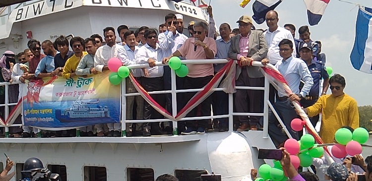 কক্সবাজার-মহেশখালী নৌপথে যুক্ত হলো আধুনিক সি-ট্রাক