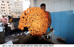 রাজশাহীর ঐতিহ্য বাটার মোড়ের জিলাপি